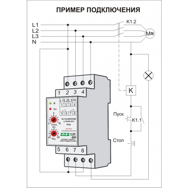 Апд 32 схема подключения