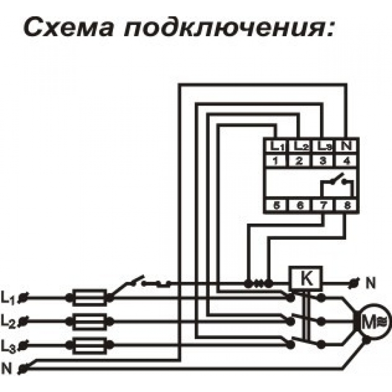 Czf 310 схема подключения