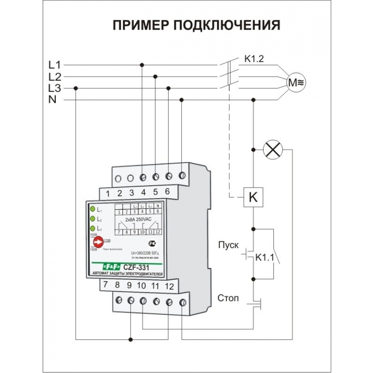 Схема контроля 3 фаз