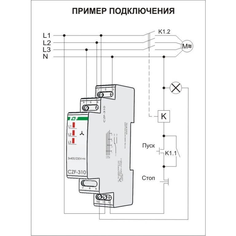 Схема подключения реле фаз