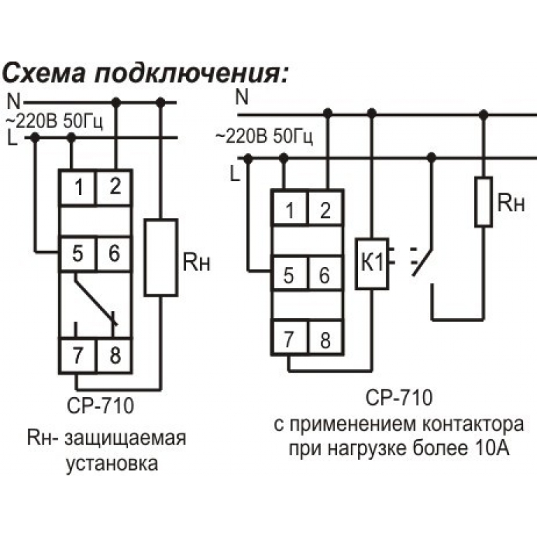 Krd 710 схема подключения