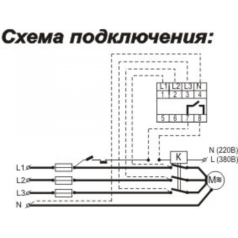 Czf 310 схема подключения