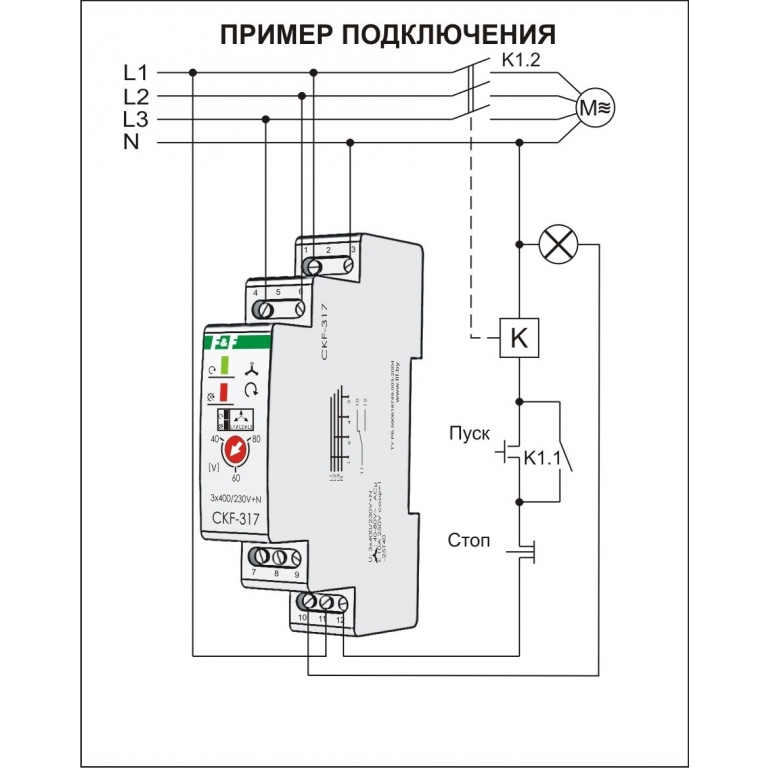 Схема подключения трехфазного реле контроля фаз