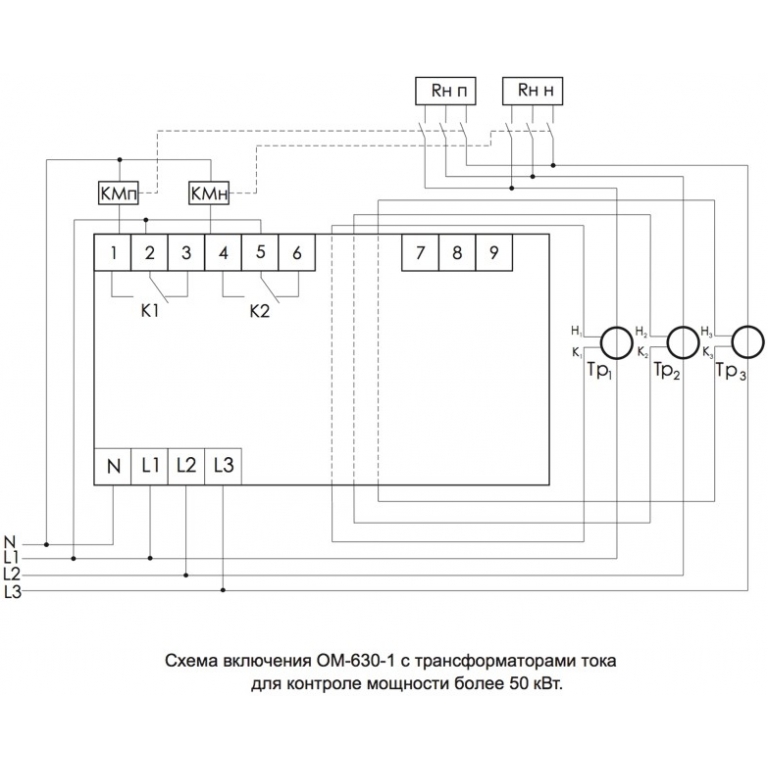 Ом 310 ограничитель мощности схема подключения трехфазный