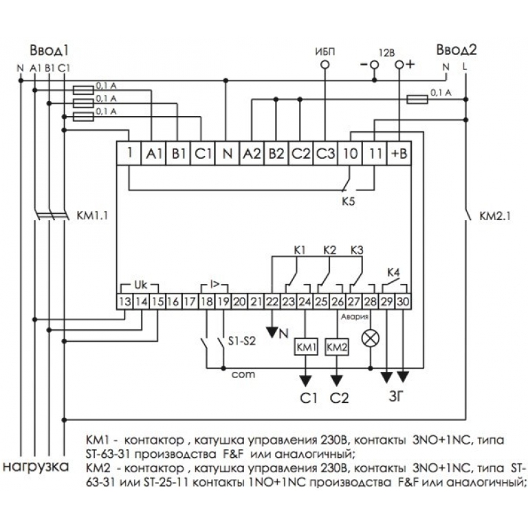 Avr 02 схема подключения