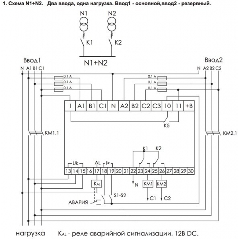 Буавр схемы подключения