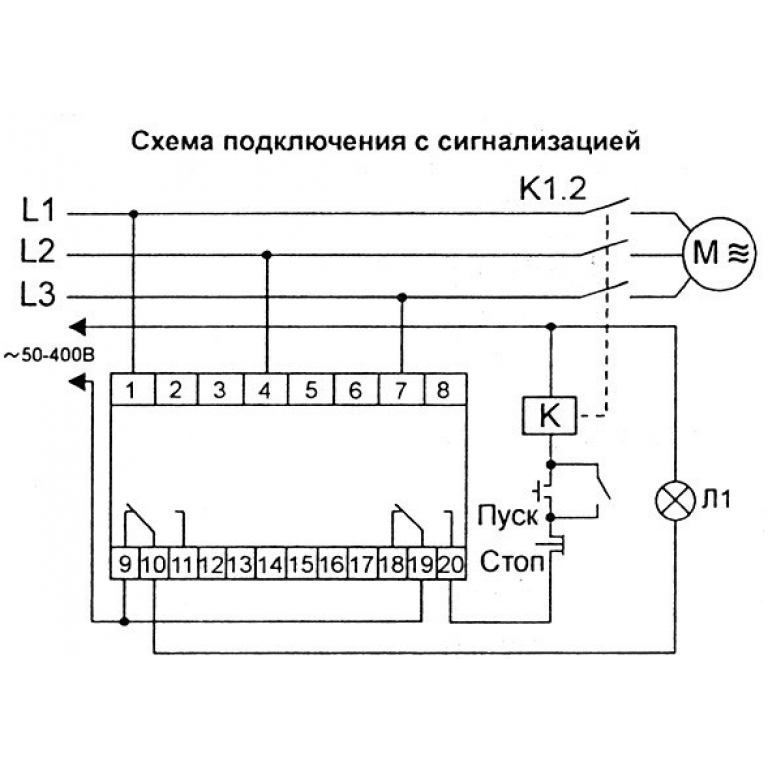 Ом 630 2 схема подключения