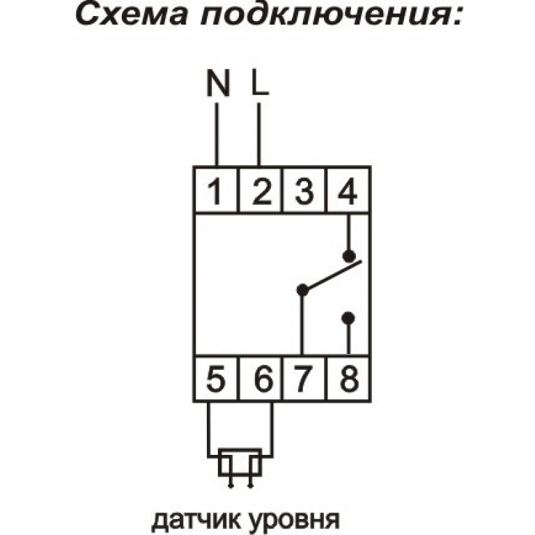 Реле контроля уровня 829. Схема подключения реле контроля уровня pz830. сигнализатор уровня lc 21 схема подключения. pz 831 схема подключения. pz830 схема подключения.