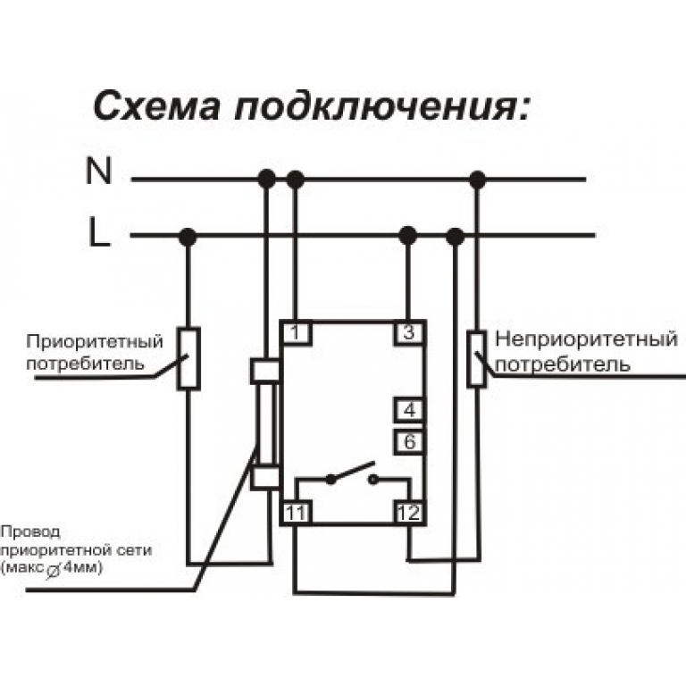 Реле тока схема подключения