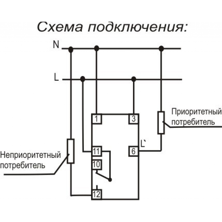 Pr 615 реле схема подключения