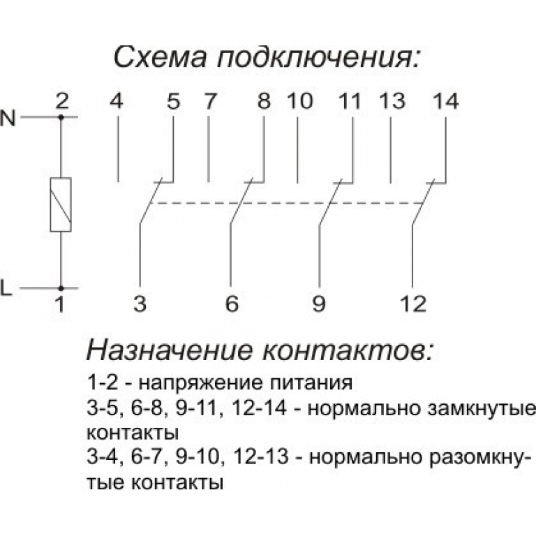 Esb 20 20 схема подключения