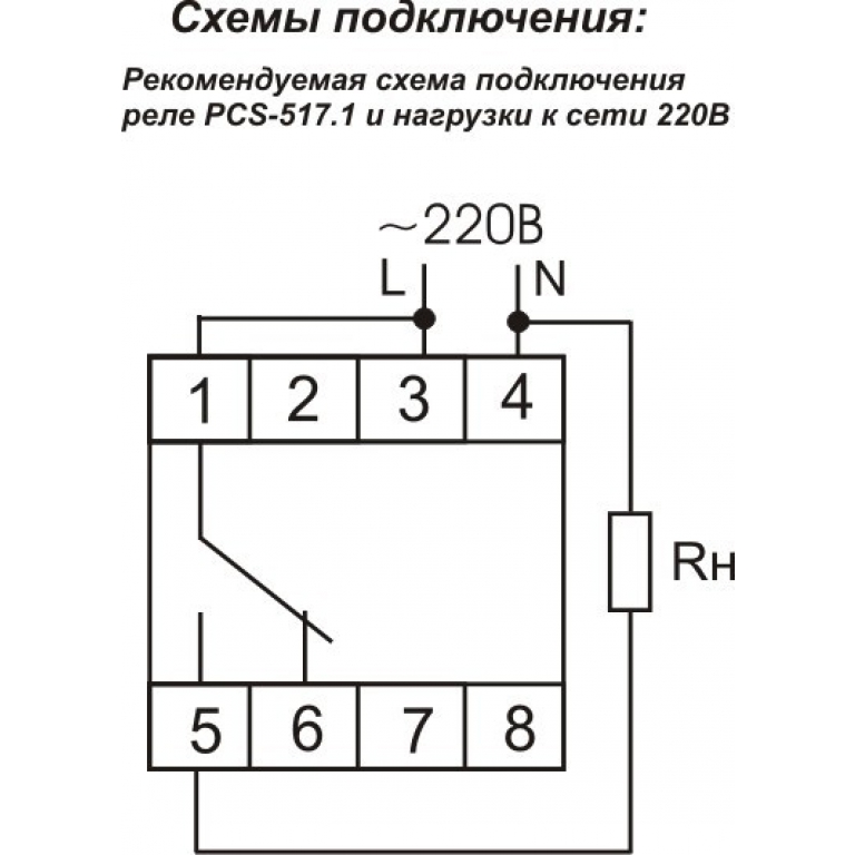 Подключение реле времени. Реле времени программируемое PCZ-521-1 схема. ТЭ-15 таймер электронный схема подключения. Схема подключения таймера ТЭ 15. Реле времени PCZ-524 схема подключения.