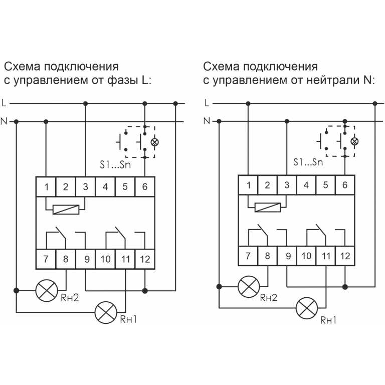 Реле 220 схема подключения